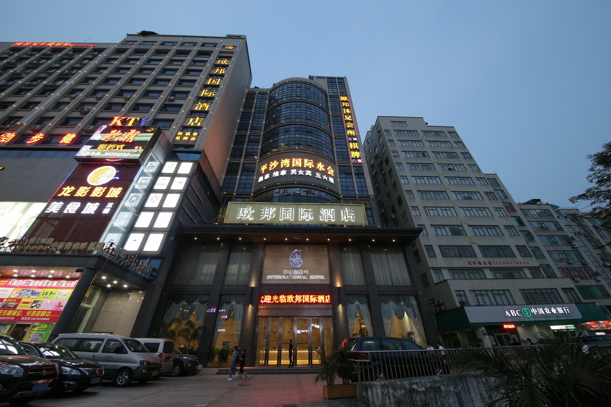 Oubon International Hotel Kanton Exterior foto