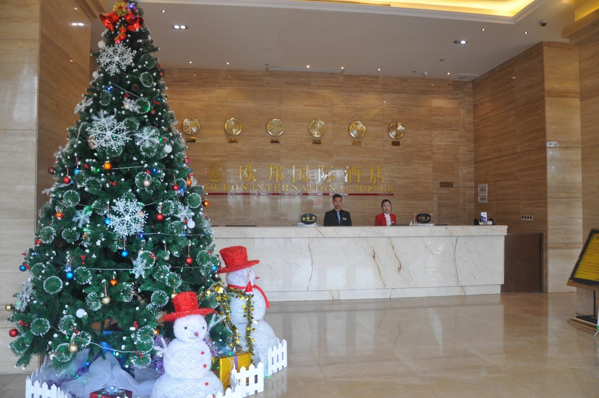Oubon International Hotel Kanton Exterior foto
